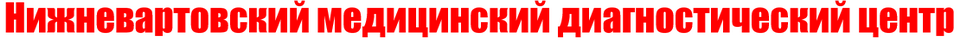 Главная